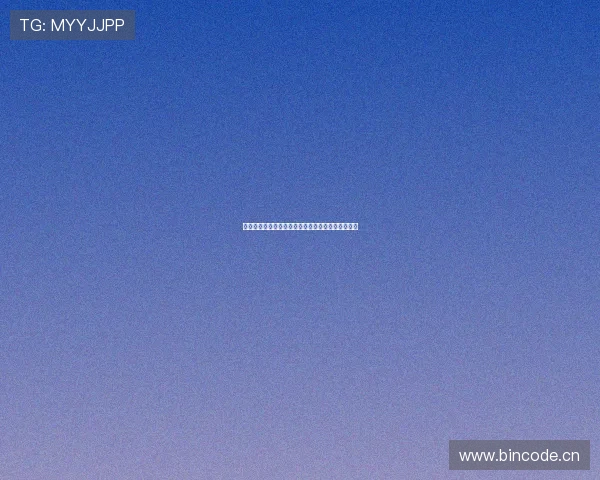 咪咕视频是否收费观看体育直播详细解析及费用说明